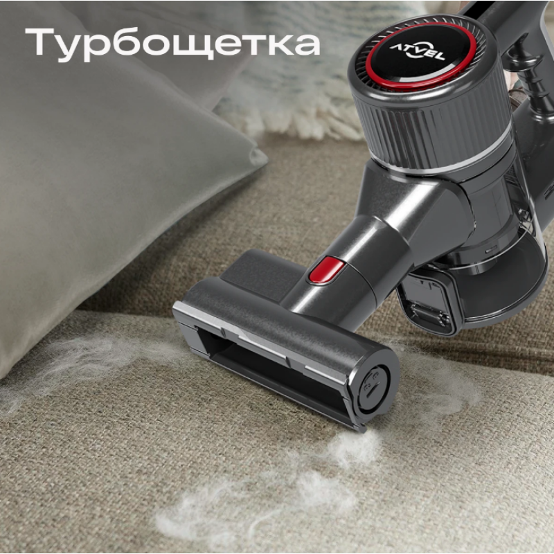 Пылесос вертикальный Atvel G9 Pro Base