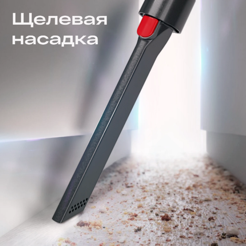 Пылесос вертикальный Atvel G9 Pro Base