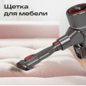 Пылесос вертикальный Atvel G9 Pro Base
