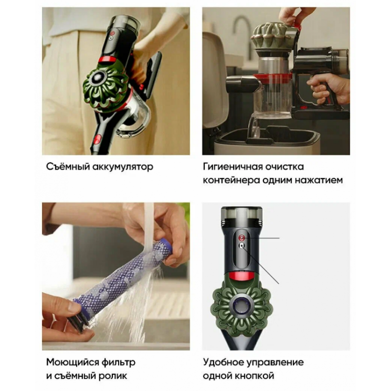 Вертикальный пылесос Dyson V8 Cyclone