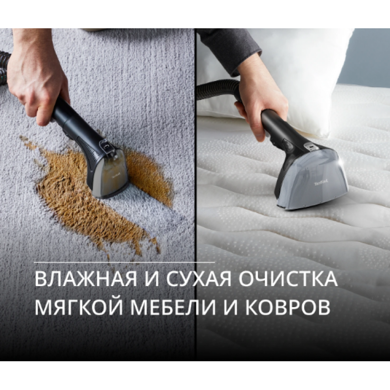 Моющий пылесос Tefal Clean It IZ7010F0