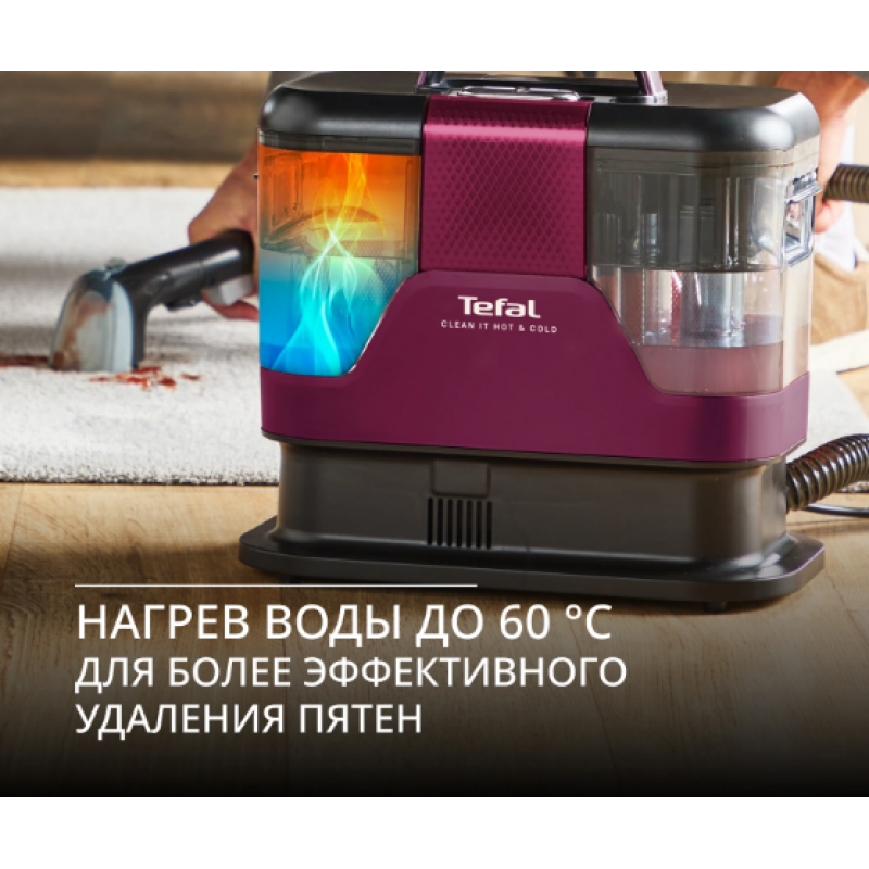 Моющий пылесос Tefal Clean It IZ7010F0