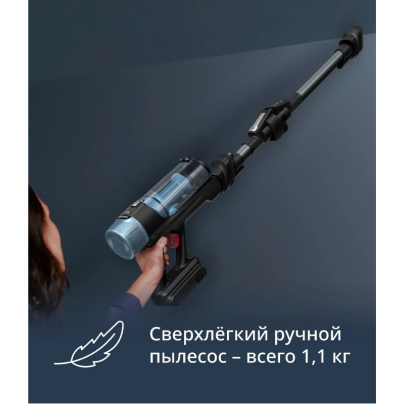 Пылесос вертикальный Tefal X-Force Flex 10.80 TY7AD5E0
