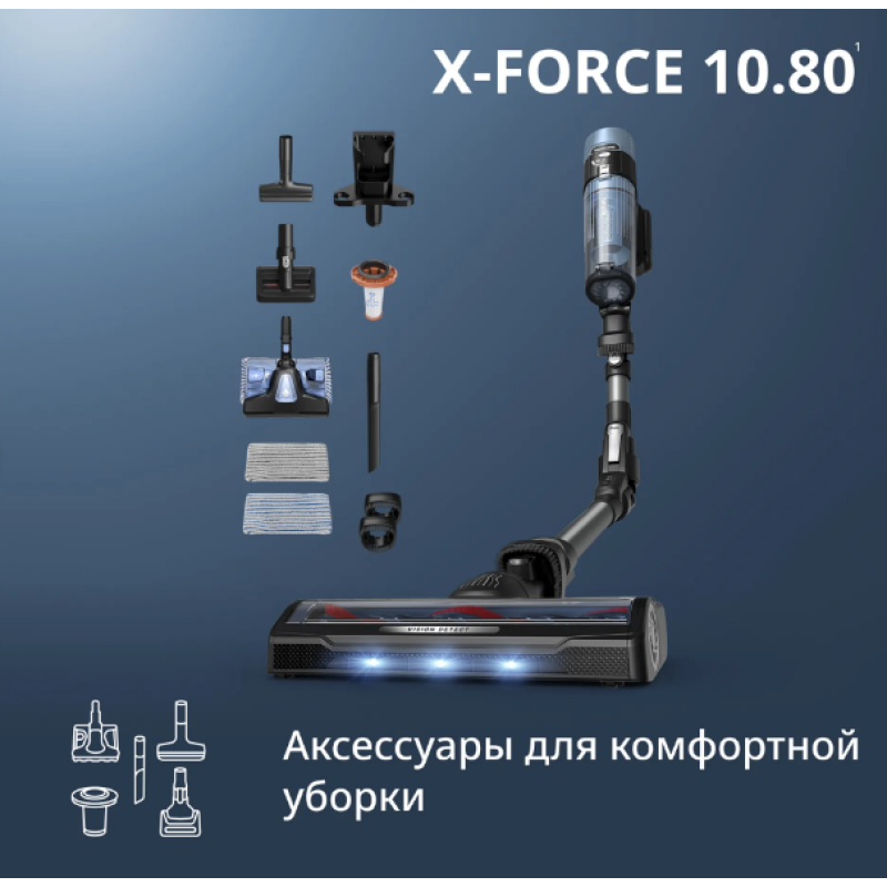 Пылесос вертикальный Tefal X-Force Flex 10.80 TY7AD5E0