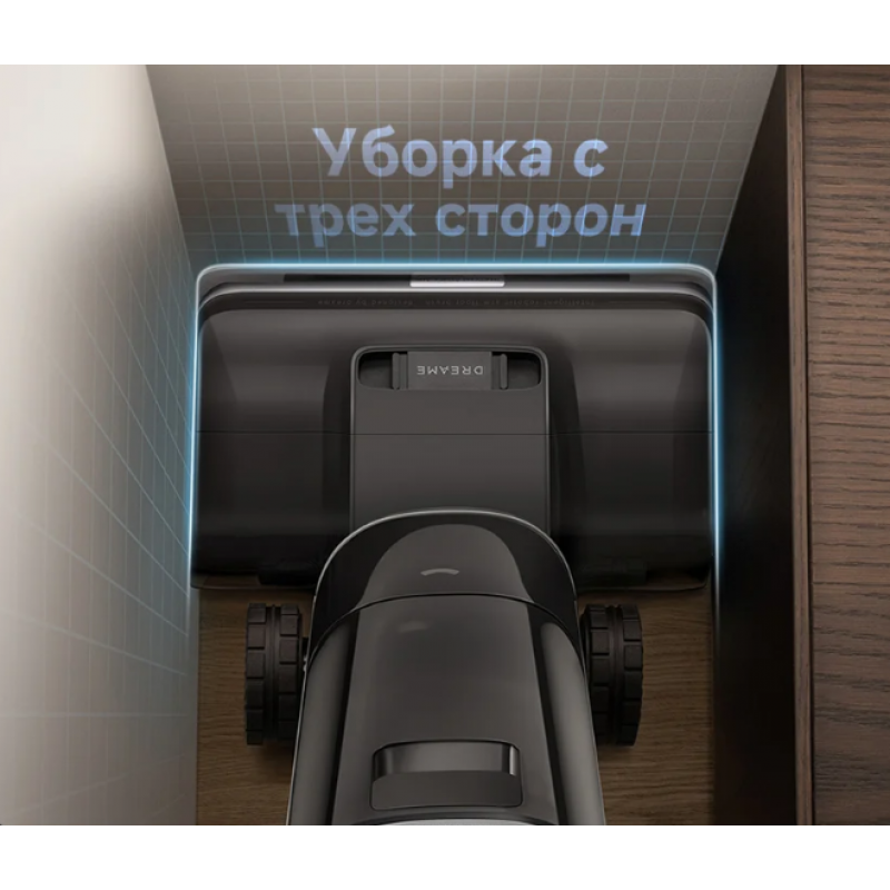 Моющий вертикальный пылесос Dreame H15 Pro CarpetFlex