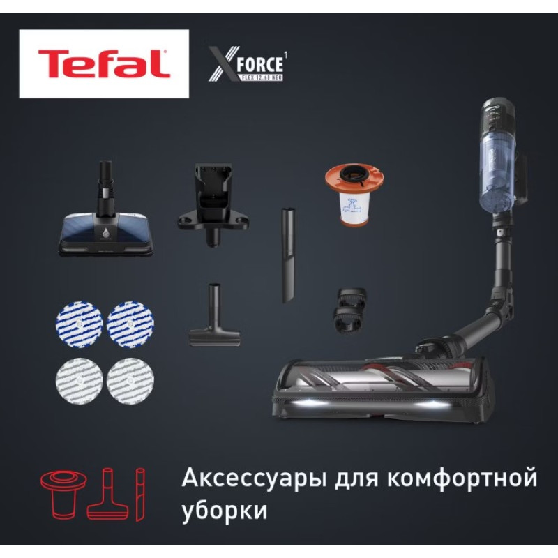 Пылесос вертикальный Tefal X-Force Flex 12.60 Aqua TY9LC1WO