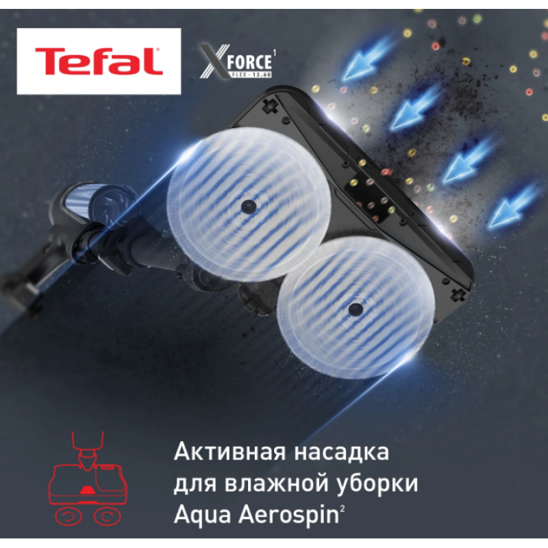 Пылесос вертикальный Tefal X-Force 13.60 Flex Aqua TY9AC1WO
