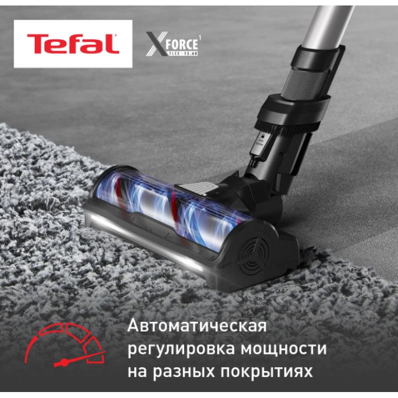 Пылесос вертикальный Tefal X-Force 13.60 Flex Aqua TY9AC1WO