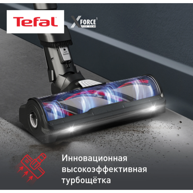 Пылесос вертикальный Tefal X-Force 13.60 Flex Aqua TY9AC1WO