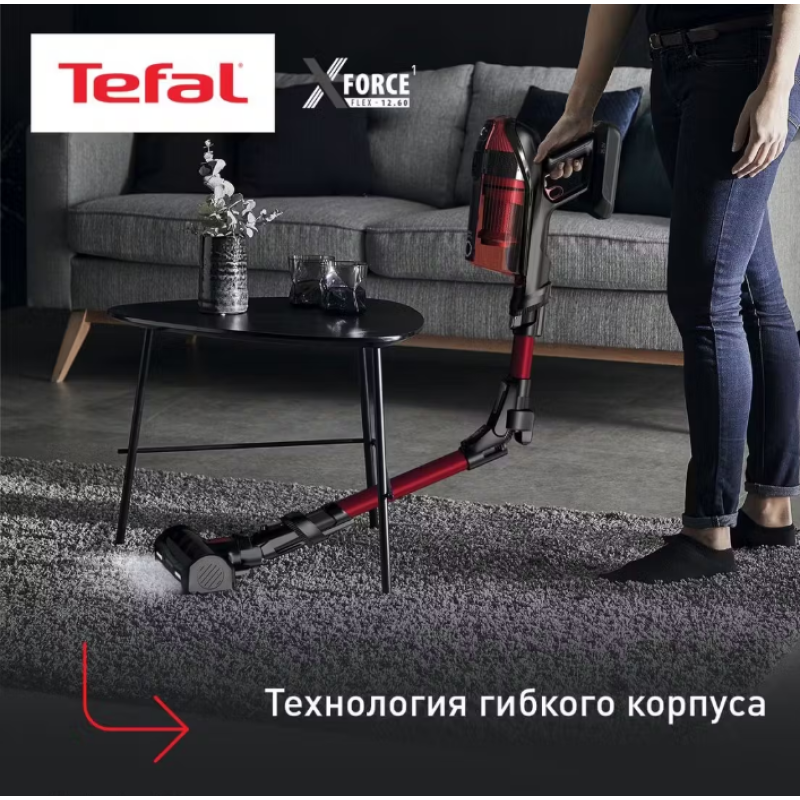 Пылесос вертикальный Tefal X-Force Flex 12.60 Animal Care TY98A9WO