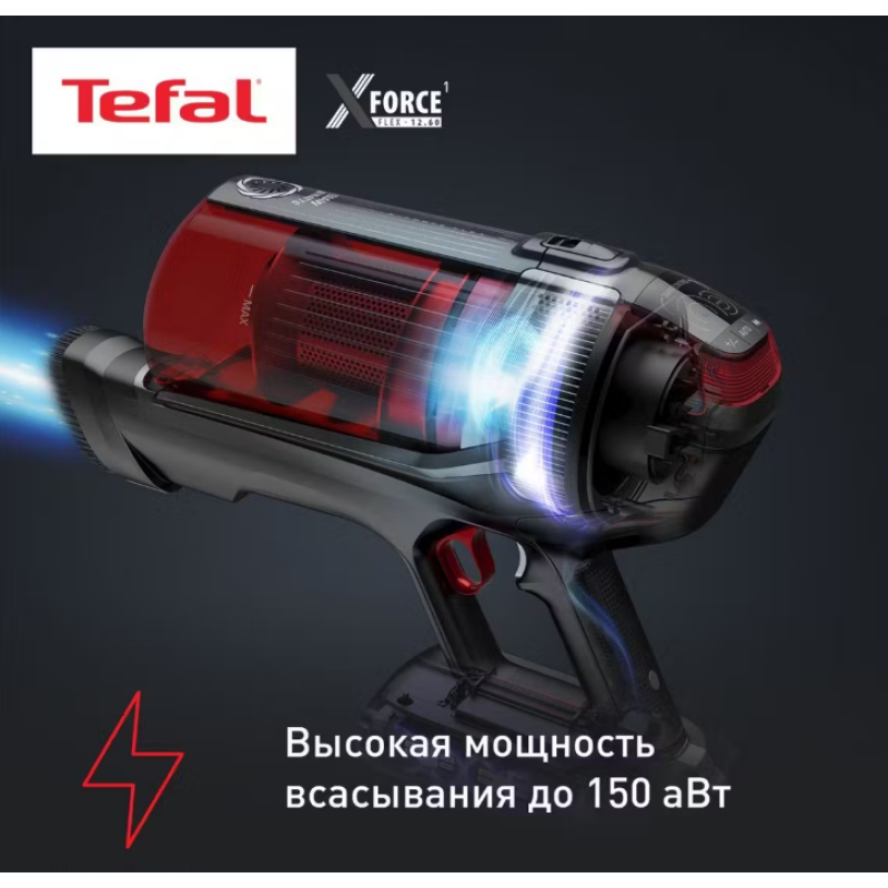 Пылесос вертикальный Tefal X-Force Flex 12.60 Animal Care TY98A9WO