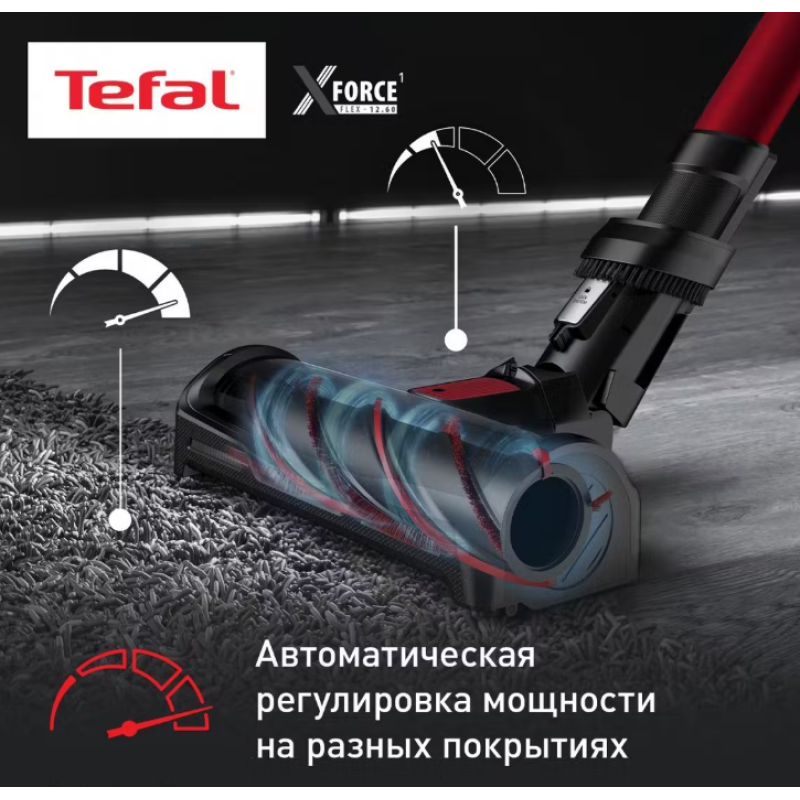 Пылесос вертикальный Tefal X-Force Flex 12.60 Animal Care TY98A9WO