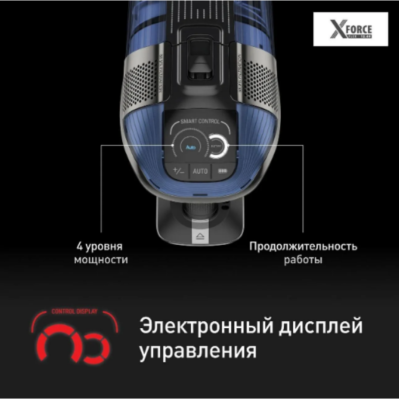 Пылесос вертикальный Tefal X-Force Flex 12.60 Aqua TY9LC1WO