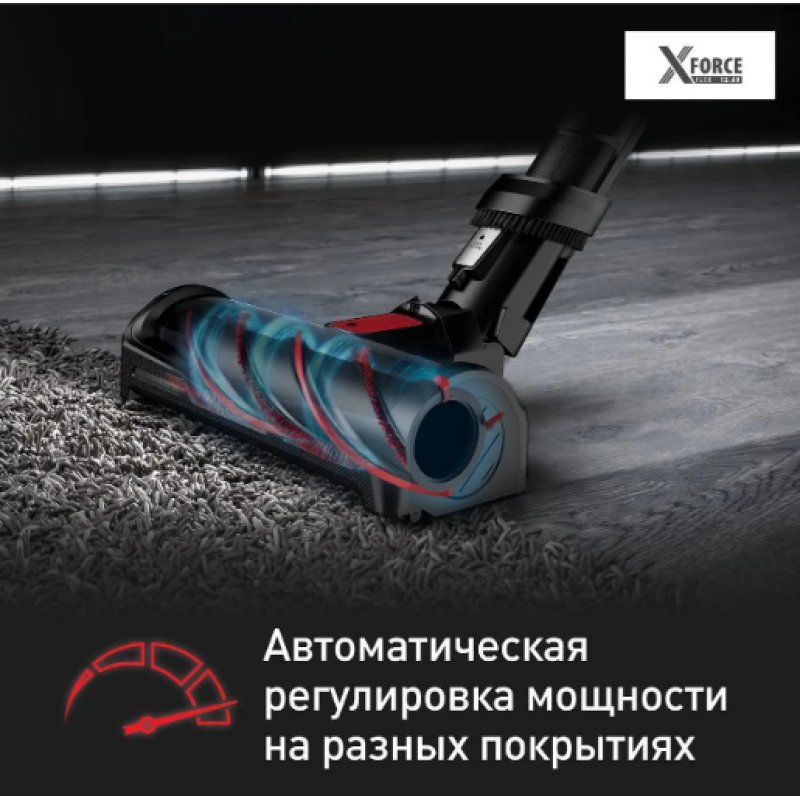 Пылесос вертикальный Tefal X-Force Flex 12.60 Aqua TY9LC1WO
