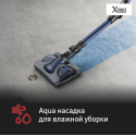 Пылесос вертикальный Tefal X-Force Flex 12.60 Aqua TY9LC1WO