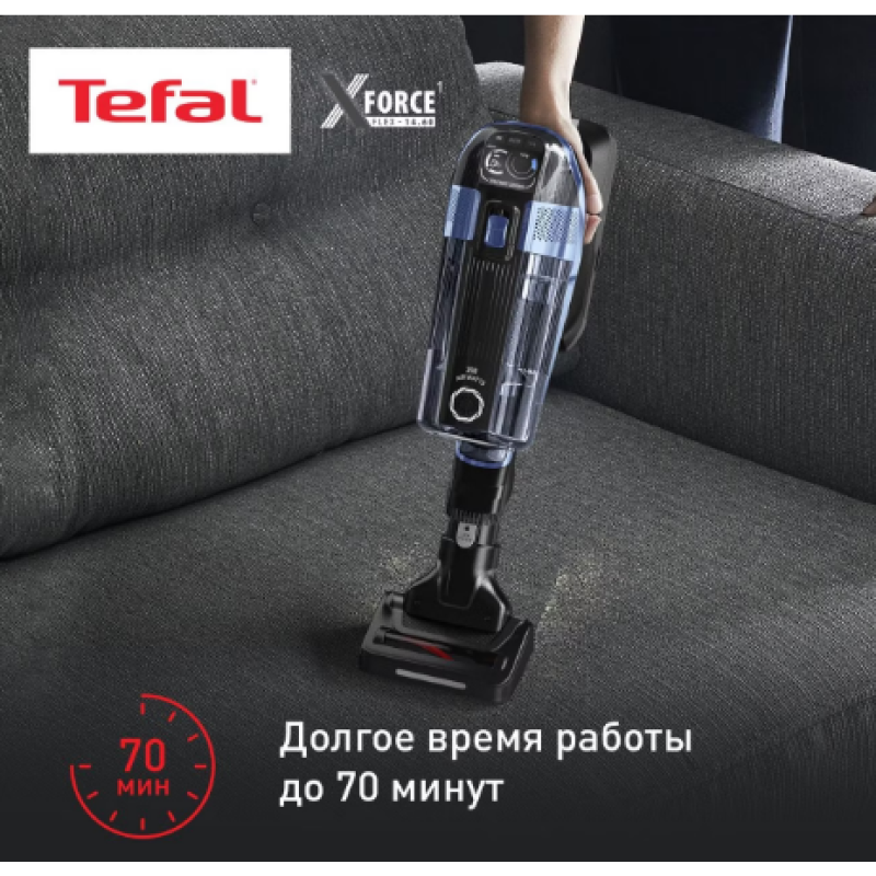 Пылесос вертикальный Tefal X-Force Flex 14.60 Aqua TY99C0WO