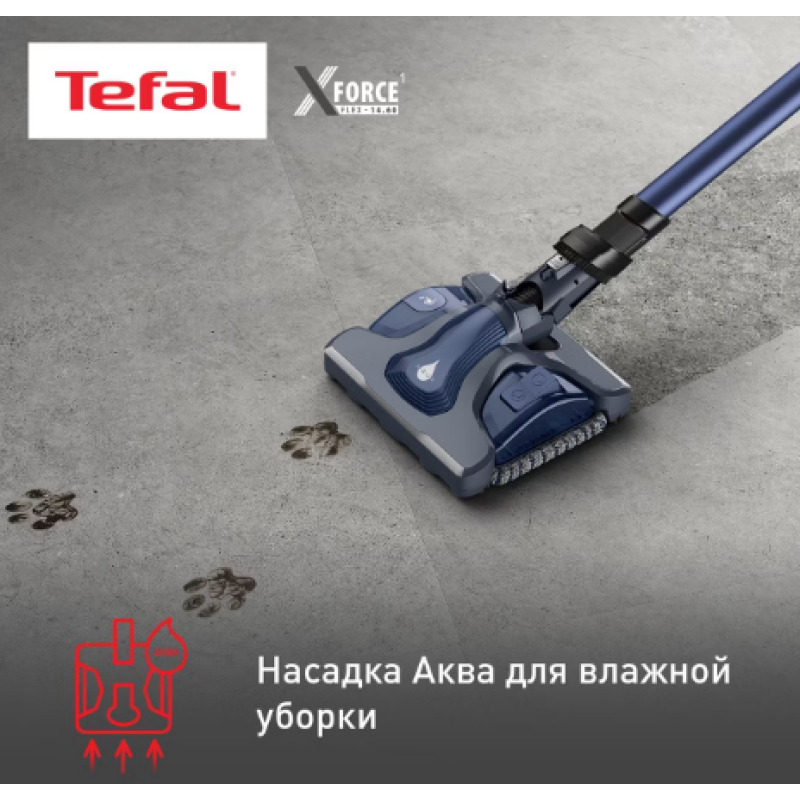 Пылесос вертикальный Tefal X-Force Flex 14.60 Aqua TY99C0WO