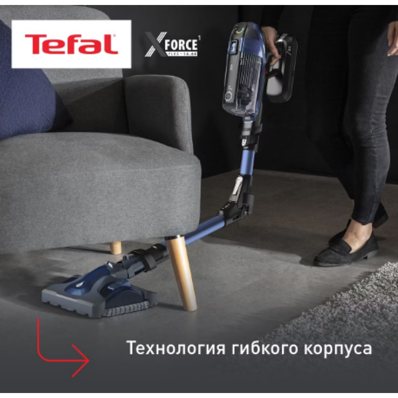 Пылесос вертикальный Tefal X-Force Flex 14.60 Aqua TY99C0WO