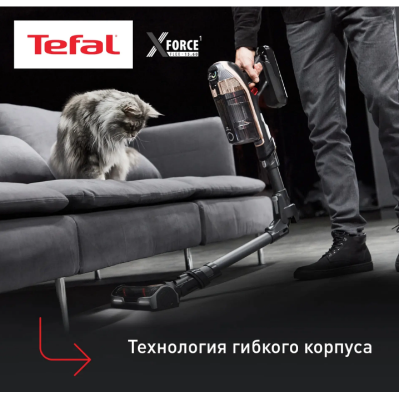 Пылесос вертикальный Tefal X-Force Flex 15.60 Pro TY99F1WO