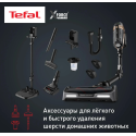 Пылесос вертикальный Tefal X-Force Flex 15.60 Pro TY99F1WO