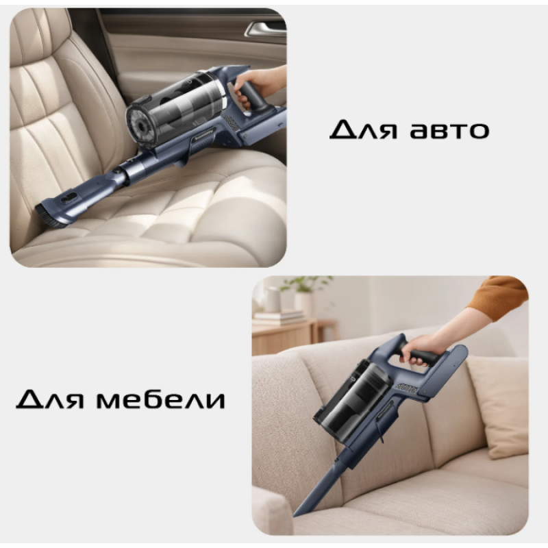 Пылесос вертикальный RED SOLUTION X3