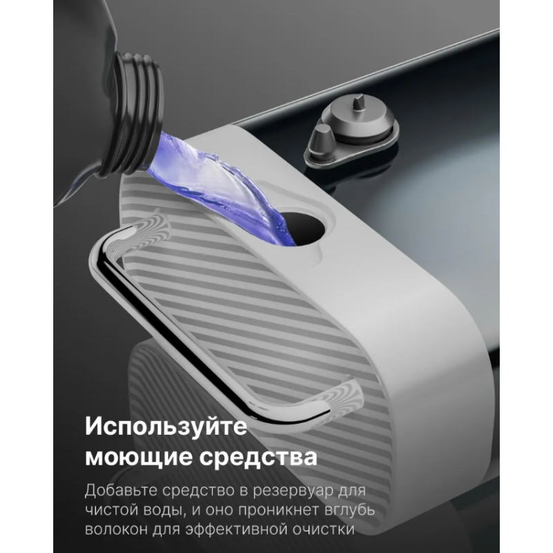 Моющий пылесос  Eisenhof SC900