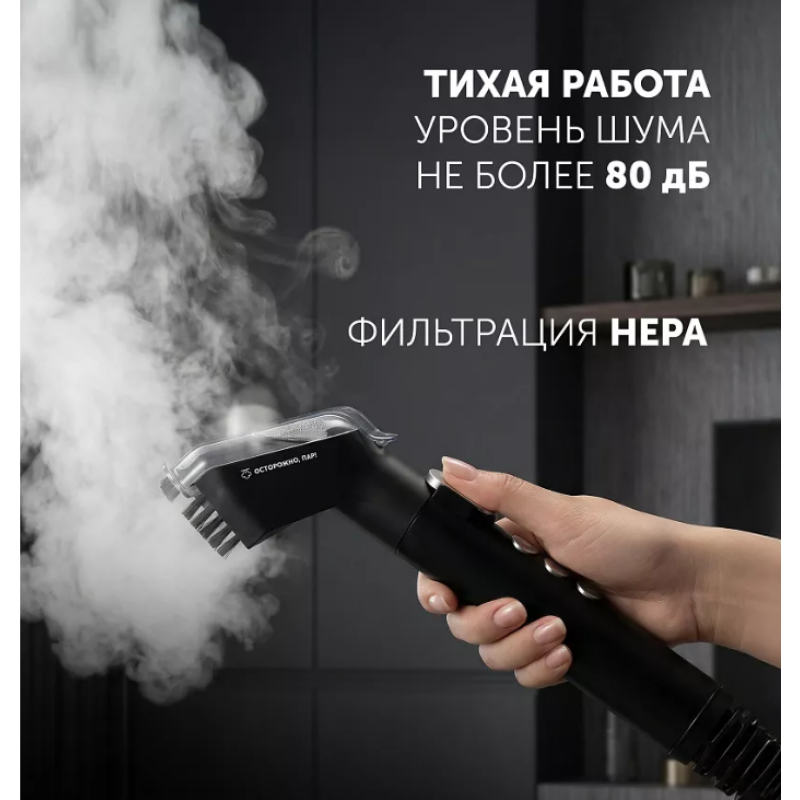 Моющий пылесос Polaris PCW 1445 Steam Clean Pro (black)
