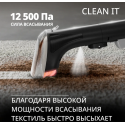 Моющий пылесос Tefal Clean It IZ5011F0