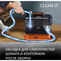 Моющий пылесос Tefal Clean It IZ5011F0