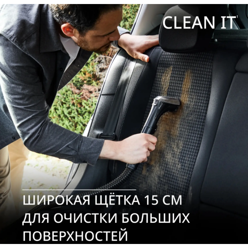 Моющий пылесос Tefal Clean It IZ5020F0