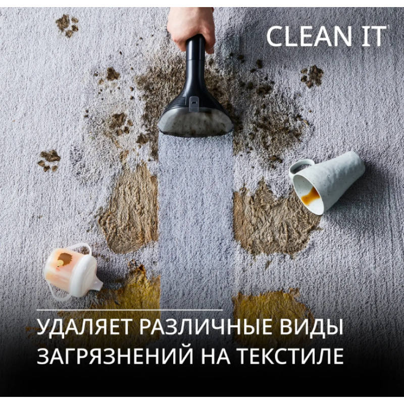 Моющий пылесос Tefal Clean It IZ5020F0