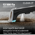 Моющий пылесос Tefal Clean It IZ5020F0