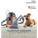 Моющий пылесос Thomas Aqua FleckWasher