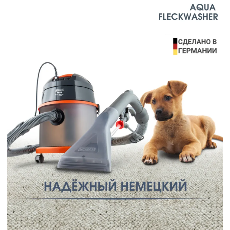 Моющий пылесос Thomas Aqua FleckWasher