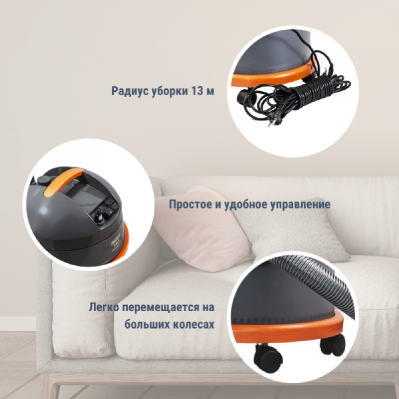 Моющий пылесос Thomas Aqua FleckWasher